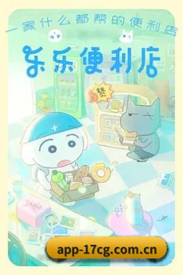 全球化吃瓜